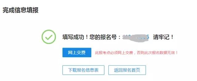 大家好，給大家介紹一下，明天MBA正式報考流程！