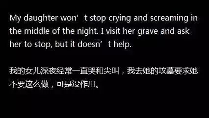 MBA英語素材：萬圣節，敢聽兩句話的英語鬼故事嗎？