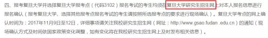 注意！這些考點現場確認方式 變更了！