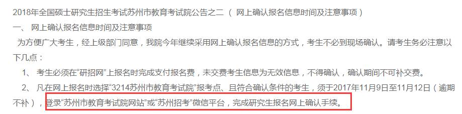 注意！這些考點現場確認方式 變更了！