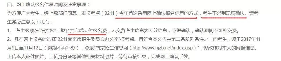 2018年管理類MBA聯考報名最后一天！錯過再等一年