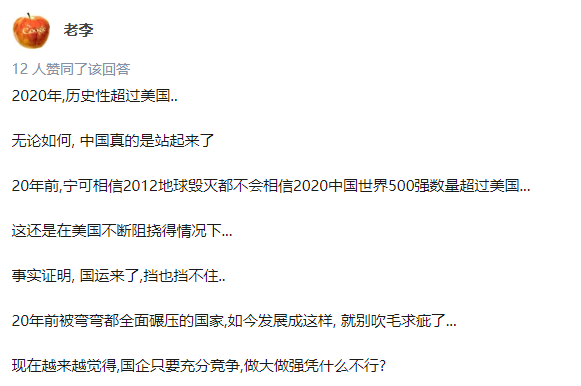 世界500強、中國最佳CEO排行雙榜齊出，考研er更心儀哪個公司？