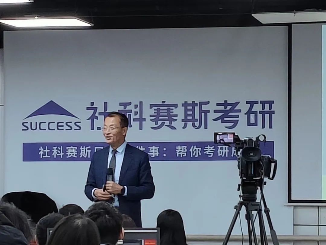 職場致勝之道與領導力提升——社科賽斯甄誠董事長專場講座圓滿收官！