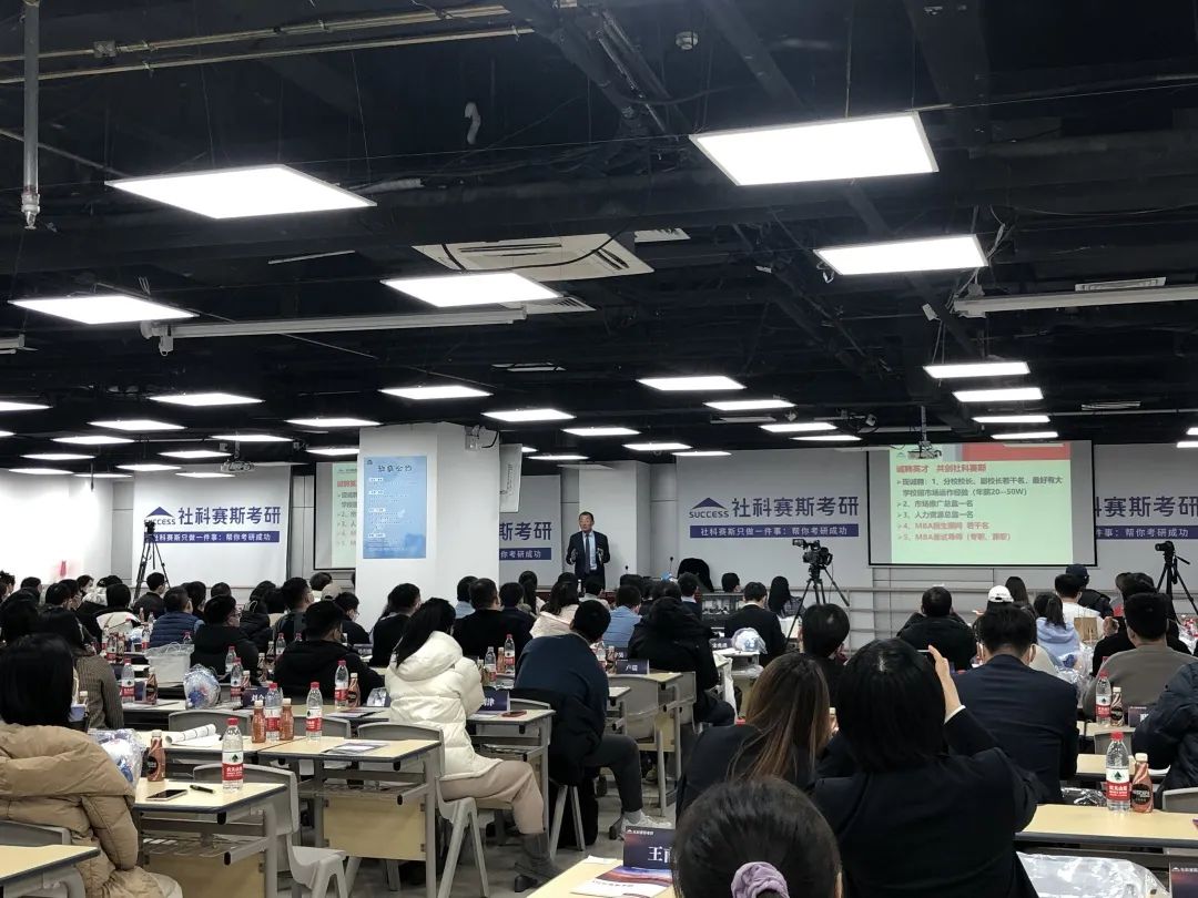 職場致勝之道與領導力提升——社科賽斯甄誠董事長專場講座圓滿收官！  社科賽斯考研 社科賽斯 職場致勝之道 領導力提升  社科賽斯考研  洞悉職場規律，活出精彩人生。2023年1月8日下午，社科賽斯董事長甄誠先生以《職場致勝之道與領導力提升》發表精彩講座。  ▼董事長甄誠先生  人物簡介：北大光華02級MBA，社科賽斯創始人，多所院校面試考官、企業家導師、客座教授，曾在北京大學國家發展研究院、北大醫學部、中國科學院大學管理學院、中國政法大學商學院、天津大學管理學院、北京交通大學管理學院、中央財經大學商學院、華東理工大學商學院、北京師范大學經管學院，華南理工大學管理學院、暨南大學商學院等院校講授職業發展。  講座圍繞“MBA對未來職業發展的回報”、“職場成長”、“”“領導力提升”等內容，甄總結合自身多年MBA面試指導經驗，深入淺出，針對痛點問題進行案例講解，助力同學們的未來職業發展之路！  現場同學針對講座內容，職業困惑等問題積極發言，活動氣氛熱烈融洽。甄總風趣幽默的分享，使得在場掌聲不斷。  職場圣經  “你的勞動報酬不是和勞動強度成正比，而是和你的勞動不可替代性成正比!”甄總表示，真正決定個人社會階層的，是精力分配結構，并進行了案例分析。  甄總指出，MBA同學需要明確攻讀MBA的目的:實現職業上的跨界升級、培育前瞻視野、培養思考問題的方法和解決問題的能力。隨后就如何交朋友、拓人脈、選導師等事項進行了心得分享。  強者的必備條件  1、拒絕隨意2、拒絕任性3、拒絕慵懶4、拒絕冷漠5、每日精進6、敬畏目標  如何選導師  在甄總看來，選導師是困擾每個學子的問題。甄總認為，選導師，一定要注意:1、職位不一定高，但有人情味;2、資源豐富;3、研究方向與你擅長領域關聯等。  職業導師能幫你提前看清未來五到十年的路，使你少走彎路，是更高效的捷徑?！澳闶钦l不重要，重要的是你和誰交往，格局比情商和智商更重要?！? 學習的三個層次  甄總認為，學習分為三個層次∶1、學習知識;2、學習思考問題的方法、解決問題的工具;3、學習理念。并通過具體事例，向大家指出，只有進行取舍，把主流的做到極致,才是明智的做法。  MBA課程量大，但每個人精力有限，只有做好取舍，對課程做好減法和加法，把自己打造為“T