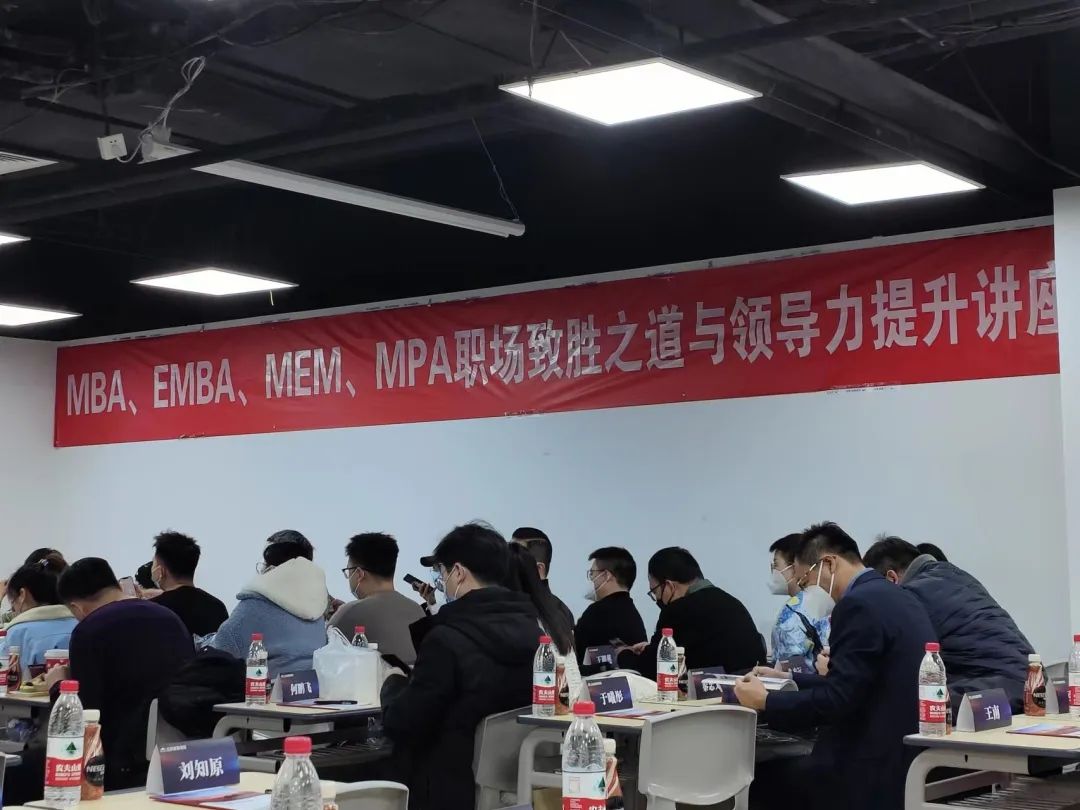 職場致勝之道與領導力提升——社科賽斯甄誠董事長專場講座圓滿收官！  社科賽斯考研 社科賽斯 職場致勝之道 領導力提升  社科賽斯考研  洞悉職場規律，活出精彩人生。2023年1月8日下午，社科賽斯董事長甄誠先生以《職場致勝之道與領導力提升》發表精彩講座。  ▼董事長甄誠先生  人物簡介：北大光華02級MBA，社科賽斯創始人，多所院校面試考官、企業家導師、客座教授，曾在北京大學國家發展研究院、北大醫學部、中國科學院大學管理學院、中國政法大學商學院、天津大學管理學院、北京交通大學管理學院、中央財經大學商學院、華東理工大學商學院、北京師范大學經管學院，華南理工大學管理學院、暨南大學商學院等院校講授職業發展。  講座圍繞“MBA對未來職業發展的回報”、“職場成長”、“”“領導力提升”等內容，甄總結合自身多年MBA面試指導經驗，深入淺出，針對痛點問題進行案例講解，助力同學們的未來職業發展之路！  現場同學針對講座內容，職業困惑等問題積極發言，活動氣氛熱烈融洽。甄總風趣幽默的分享，使得在場掌聲不斷。  職場圣經  “你的勞動報酬不是和勞動強度成正比，而是和你的勞動不可替代性成正比!”甄總表示，真正決定個人社會階層的，是精力分配結構，并進行了案例分析。  甄總指出，MBA同學需要明確攻讀MBA的目的:實現職業上的跨界升級、培育前瞻視野、培養思考問題的方法和解決問題的能力。隨后就如何交朋友、拓人脈、選導師等事項進行了心得分享。  強者的必備條件  1、拒絕隨意2、拒絕任性3、拒絕慵懶4、拒絕冷漠5、每日精進6、敬畏目標  如何選導師  在甄總看來，選導師是困擾每個學子的問題。甄總認為，選導師，一定要注意:1、職位不一定高，但有人情味;2、資源豐富;3、研究方向與你擅長領域關聯等。  職業導師能幫你提前看清未來五到十年的路，使你少走彎路，是更高效的捷徑?！澳闶钦l不重要，重要的是你和誰交往，格局比情商和智商更重要?！? 學習的三個層次  甄總認為，學習分為三個層次∶1、學習知識;2、學習思考問題的方法、解決問題的工具;3、學習理念。并通過具體事例，向大家指出，只有進行取舍，把主流的做到極致,才是明智的做法。  MBA課程量大，但每個人精力有限，只有做好取舍，對課程做好減法和加法，把自己打造為“T