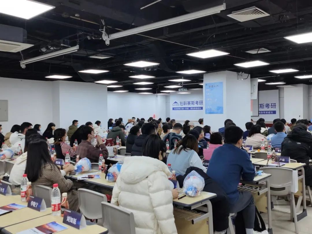 職場致勝之道與領導力提升——社科賽斯甄誠董事長專場講座圓滿收官！  社科賽斯考研 社科賽斯 職場致勝之道 領導力提升  社科賽斯考研  洞悉職場規律，活出精彩人生。2023年1月8日下午，社科賽斯董事長甄誠先生以《職場致勝之道與領導力提升》發表精彩講座。  ▼董事長甄誠先生  人物簡介：北大光華02級MBA，社科賽斯創始人，多所院校面試考官、企業家導師、客座教授，曾在北京大學國家發展研究院、北大醫學部、中國科學院大學管理學院、中國政法大學商學院、天津大學管理學院、北京交通大學管理學院、中央財經大學商學院、華東理工大學商學院、北京師范大學經管學院，華南理工大學管理學院、暨南大學商學院等院校講授職業發展。  講座圍繞“MBA對未來職業發展的回報”、“職場成長”、“”“領導力提升”等內容，甄總結合自身多年MBA面試指導經驗，深入淺出，針對痛點問題進行案例講解，助力同學們的未來職業發展之路！  現場同學針對講座內容，職業困惑等問題積極發言，活動氣氛熱烈融洽。甄總風趣幽默的分享，使得在場掌聲不斷。  職場圣經  “你的勞動報酬不是和勞動強度成正比，而是和你的勞動不可替代性成正比!”甄總表示，真正決定個人社會階層的，是精力分配結構，并進行了案例分析。  甄總指出，MBA同學需要明確攻讀MBA的目的:實現職業上的跨界升級、培育前瞻視野、培養思考問題的方法和解決問題的能力。隨后就如何交朋友、拓人脈、選導師等事項進行了心得分享。  強者的必備條件  1、拒絕隨意2、拒絕任性3、拒絕慵懶4、拒絕冷漠5、每日精進6、敬畏目標  如何選導師  在甄總看來，選導師是困擾每個學子的問題。甄總認為，選導師，一定要注意:1、職位不一定高，但有人情味;2、資源豐富;3、研究方向與你擅長領域關聯等。  職業導師能幫你提前看清未來五到十年的路，使你少走彎路，是更高效的捷徑?！澳闶钦l不重要，重要的是你和誰交往，格局比情商和智商更重要?！? 學習的三個層次  甄總認為，學習分為三個層次∶1、學習知識;2、學習思考問題的方法、解決問題的工具;3、學習理念。并通過具體事例，向大家指出，只有進行取舍，把主流的做到極致,才是明智的做法。  MBA課程量大，但每個人精力有限，只有做好取舍，對課程做好減法和加法，把自己打造為“T