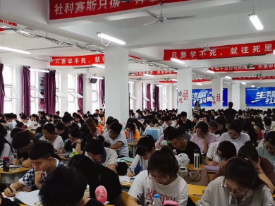 面向新起點！社科賽斯持續布局考研教育培訓，三大產品體系發布！