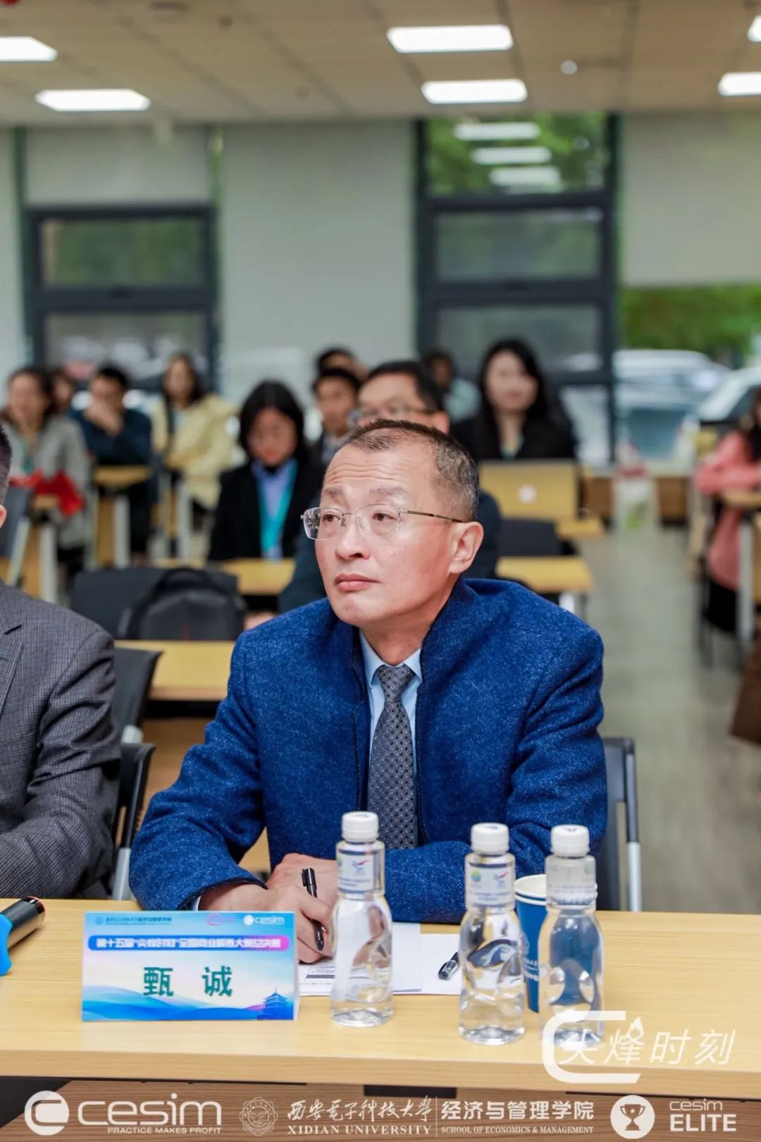 社科賽斯創始人、董事長甄誠擔任第十五屆“尖烽時刻”全國商業模擬大賽評委！