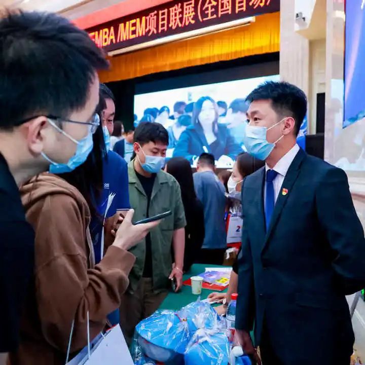 第七屆 MBA/EMBA/MEM 項目聯展暨2024招生政策發布會（全國首場）圓滿落幕！