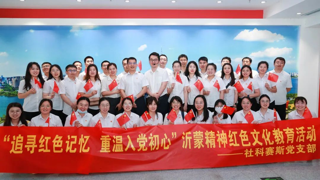 追尋紅色記憶，重溫入黨初心 