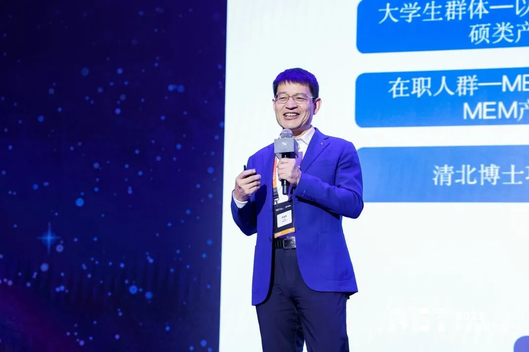 活力更始，共話未來！社科賽斯考研總裁李發進出席2023GET教育科技大會！