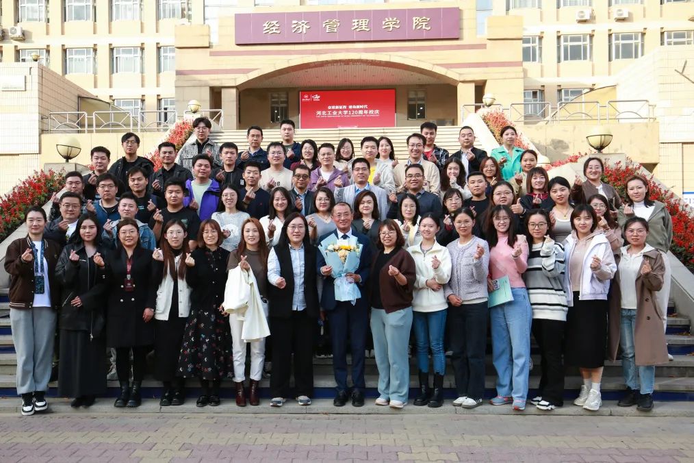 社科賽斯考研董事長甄誠先生應邀為河北工業大學MBA帶來專題講座！